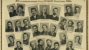 El Congreso del Partido Bolchevique y el Programa de Lenin